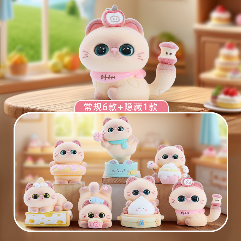 Home Security Product - Siamese Cat Dessert House Blind Box