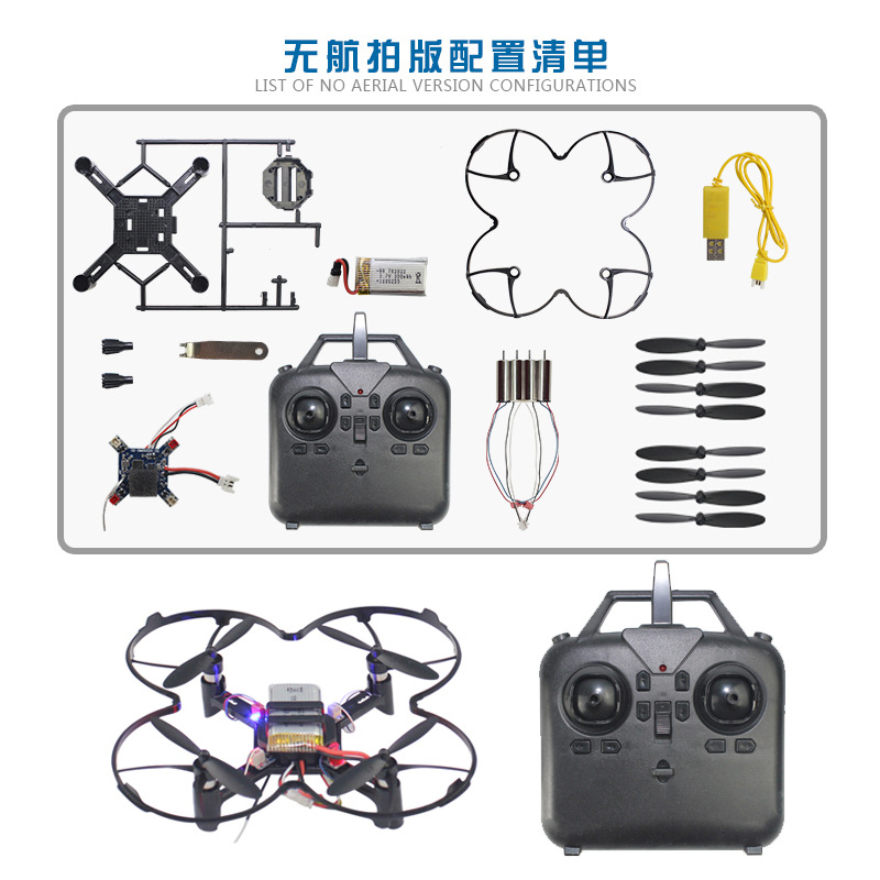 DM002 DIY Fixed Height Quadcop - Home Security Cameras Outdoor review and price