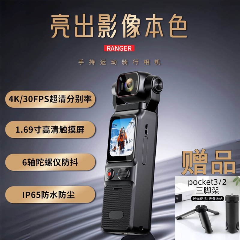 L18 4K Touch Screen Pocket Cam - Home Security Images review and price