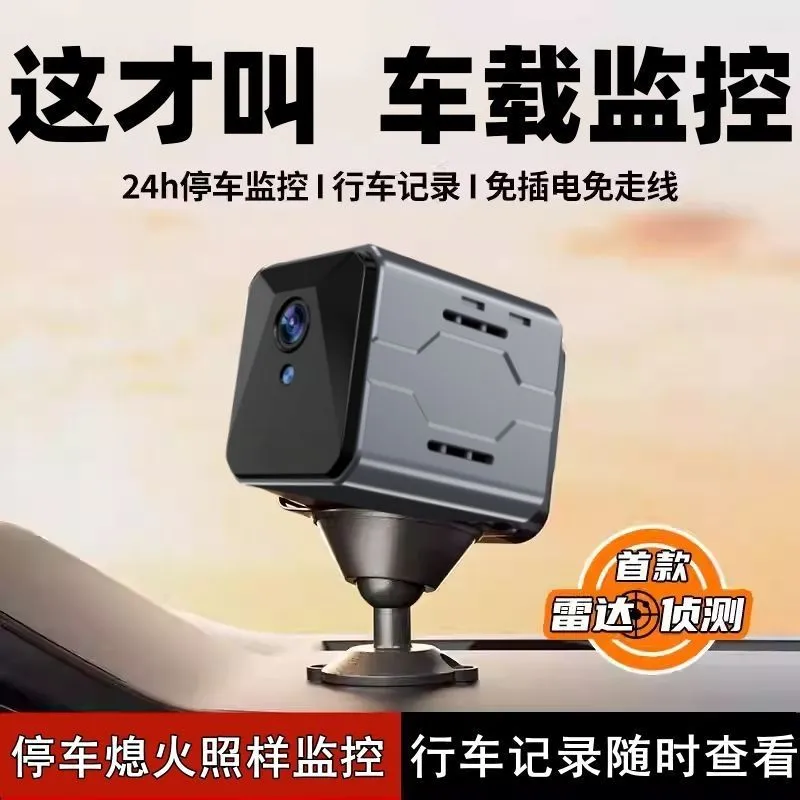 Wireless Car Camera Sentinel M - Home Security Camera review and price