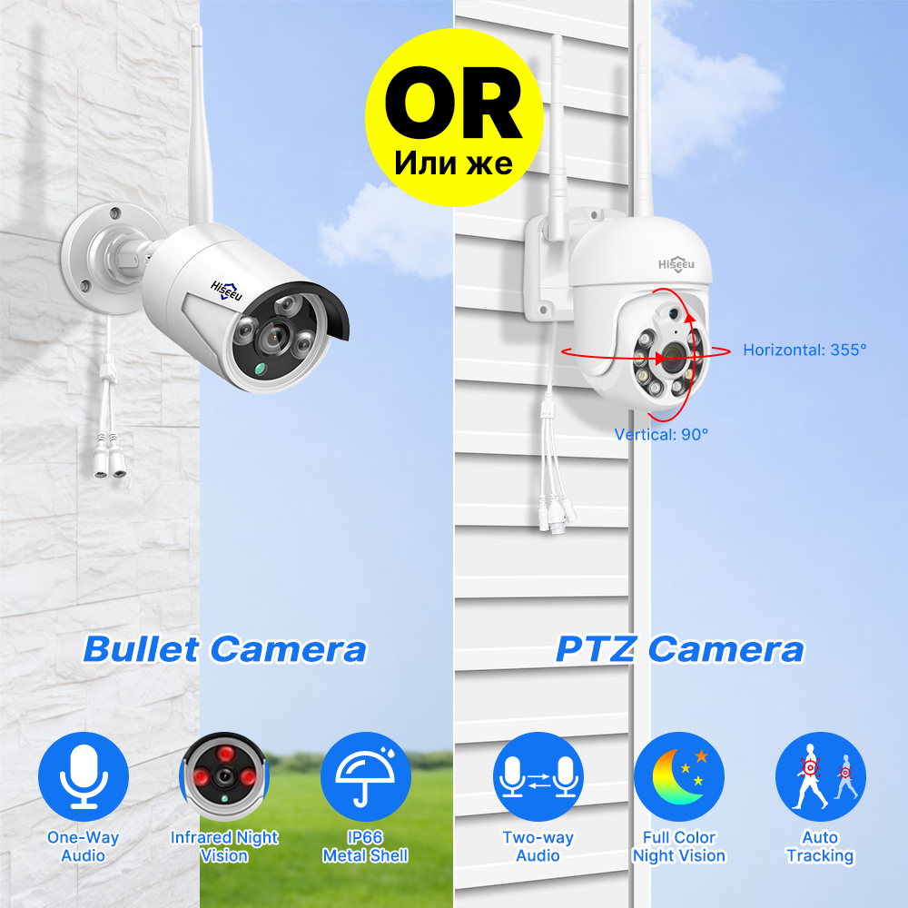 Hiseeu 5MP WiFi CCTV Camera Se - Home Security Panel review and price
